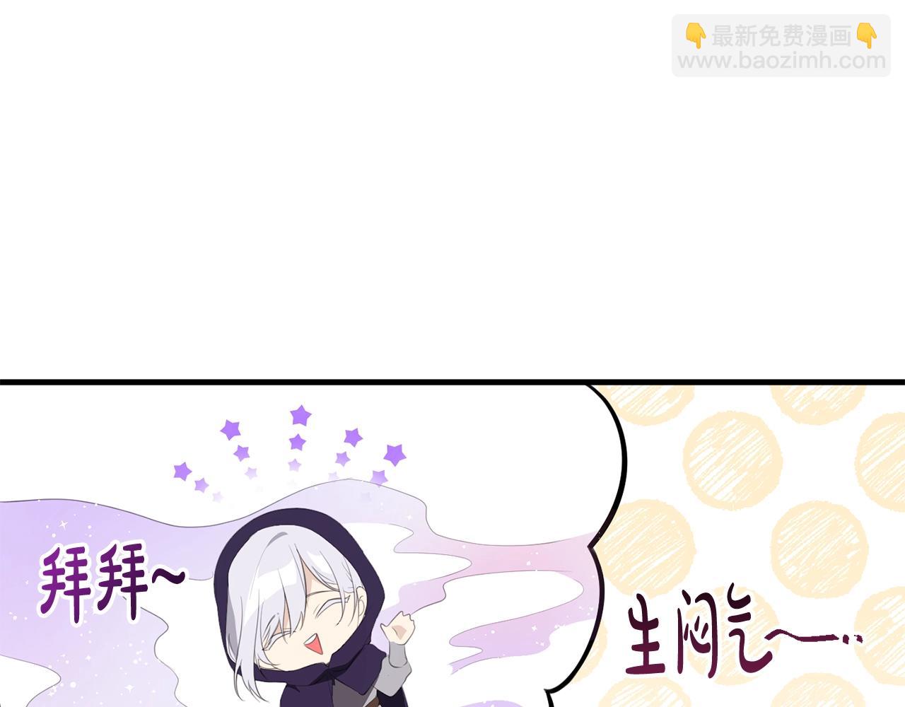 第41话 紧急缓解(1/4)-第41话