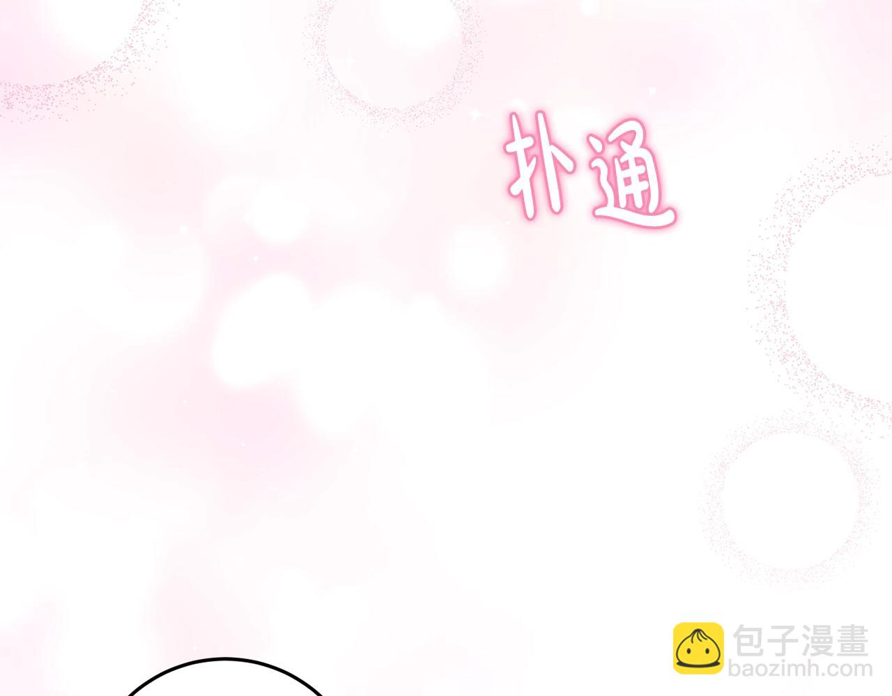 第41话 紧急缓解(1/4)-第41话