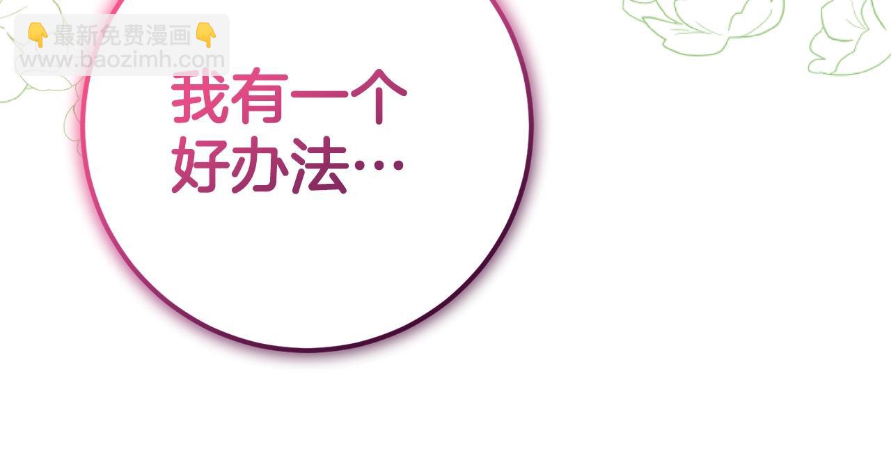 第41话 紧急缓解(1/4)-第41话