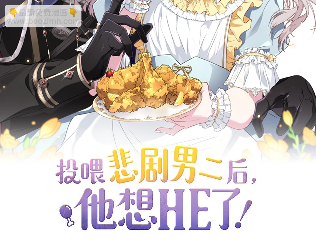 第41话 紧急缓解(1/4)-第41话