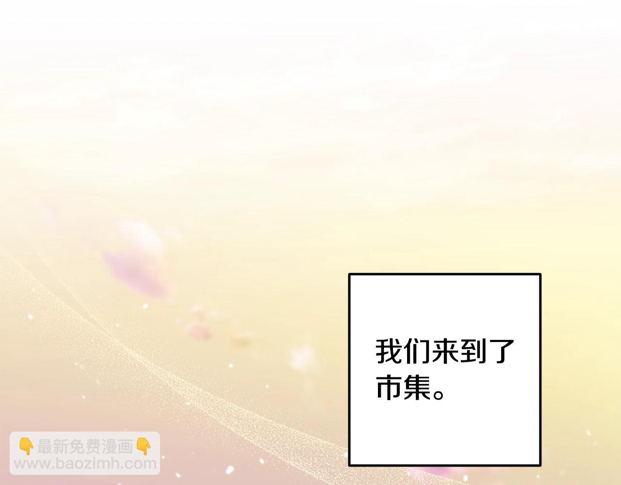 第41话 紧急缓解(1/4)-第41话