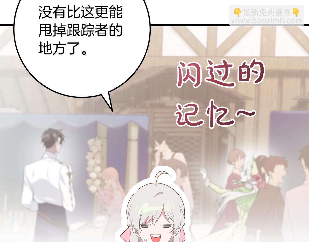 第41话 紧急缓解(1/4)-第41话
