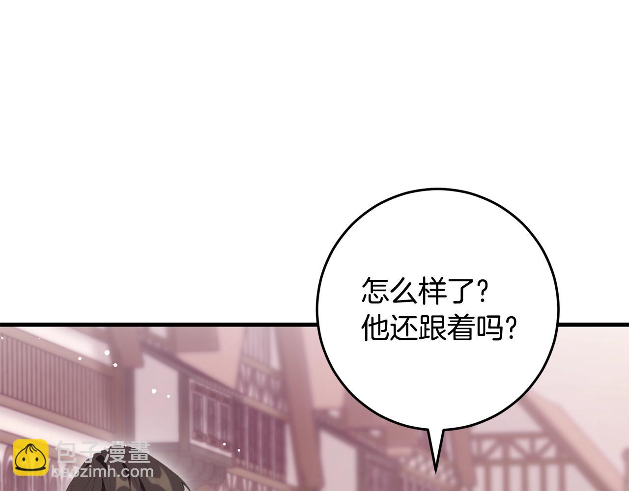 第41话 紧急缓解(1/4)-第41话