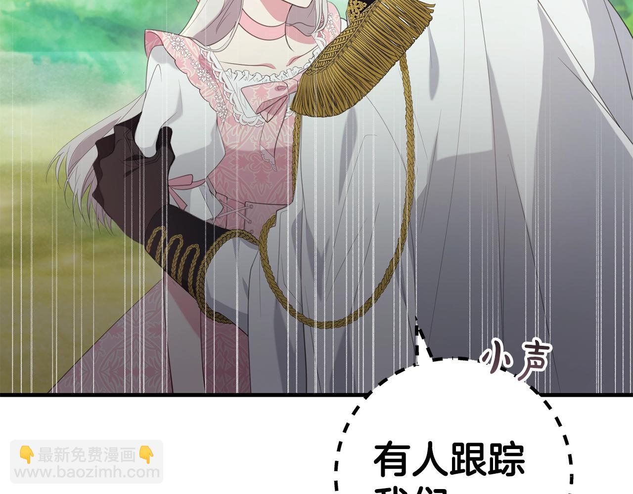 第41话 紧急缓解(1/4)-第41话