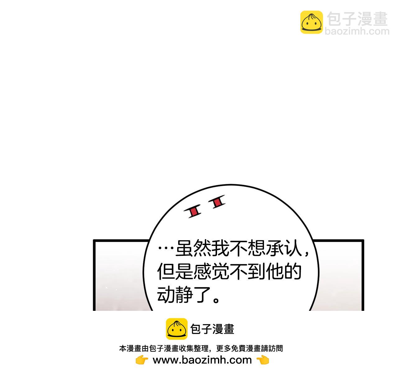 第41话 紧急缓解(1/4)-第41话
