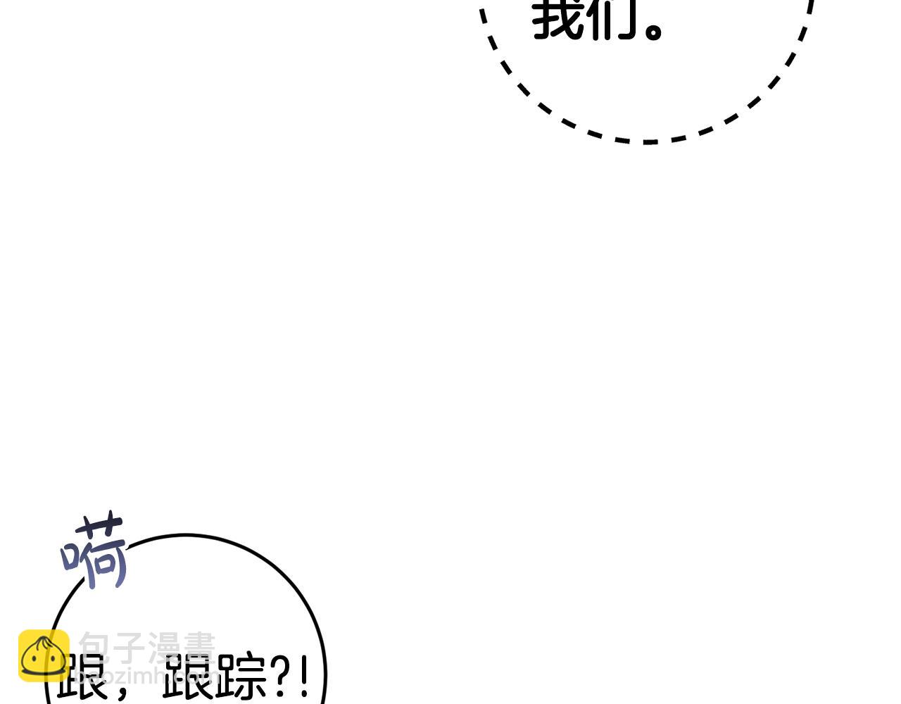 第41话 紧急缓解(1/4)-第41话