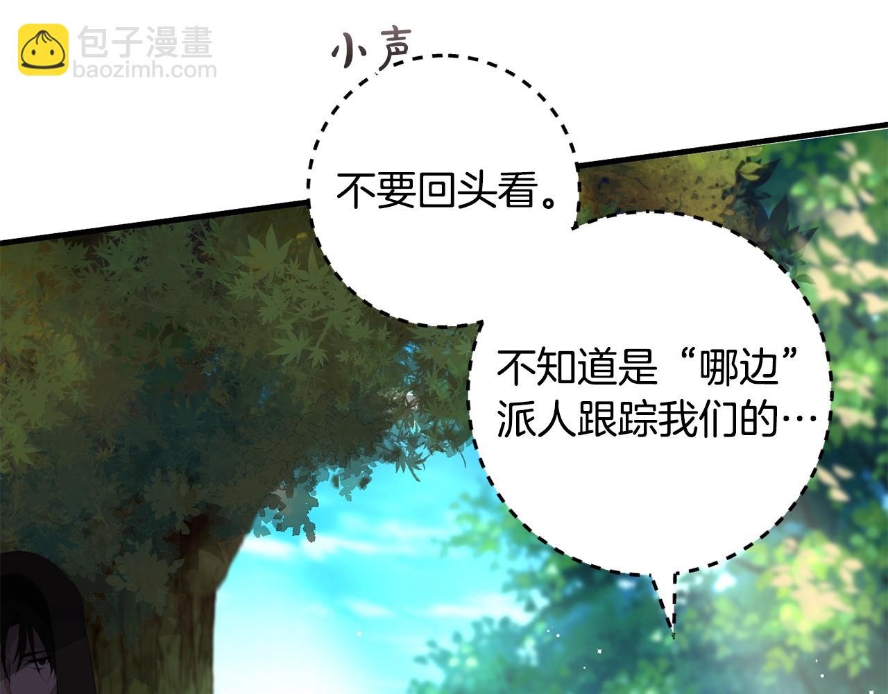 第41话 紧急缓解(1/4)-第41话