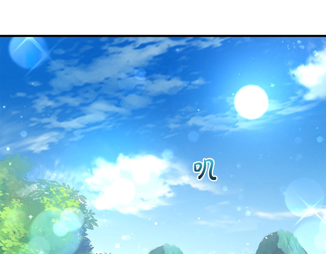 第43话 矛盾(1/4)-第43话
