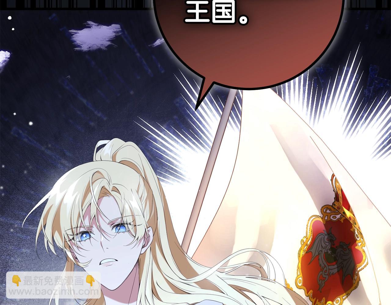 第43话 矛盾(1/4)-第43话