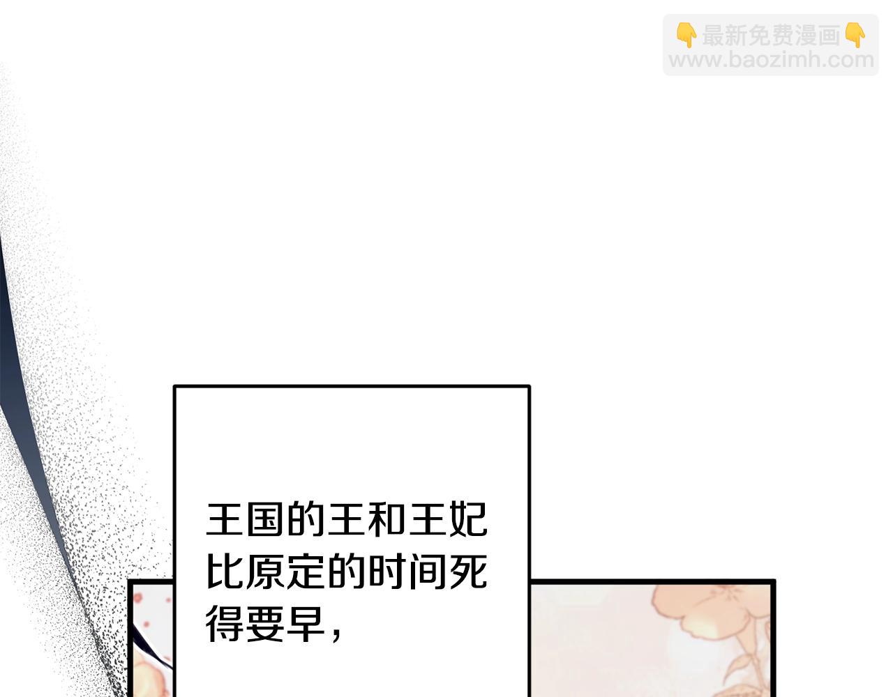 第43话 矛盾(1/4)-第43话