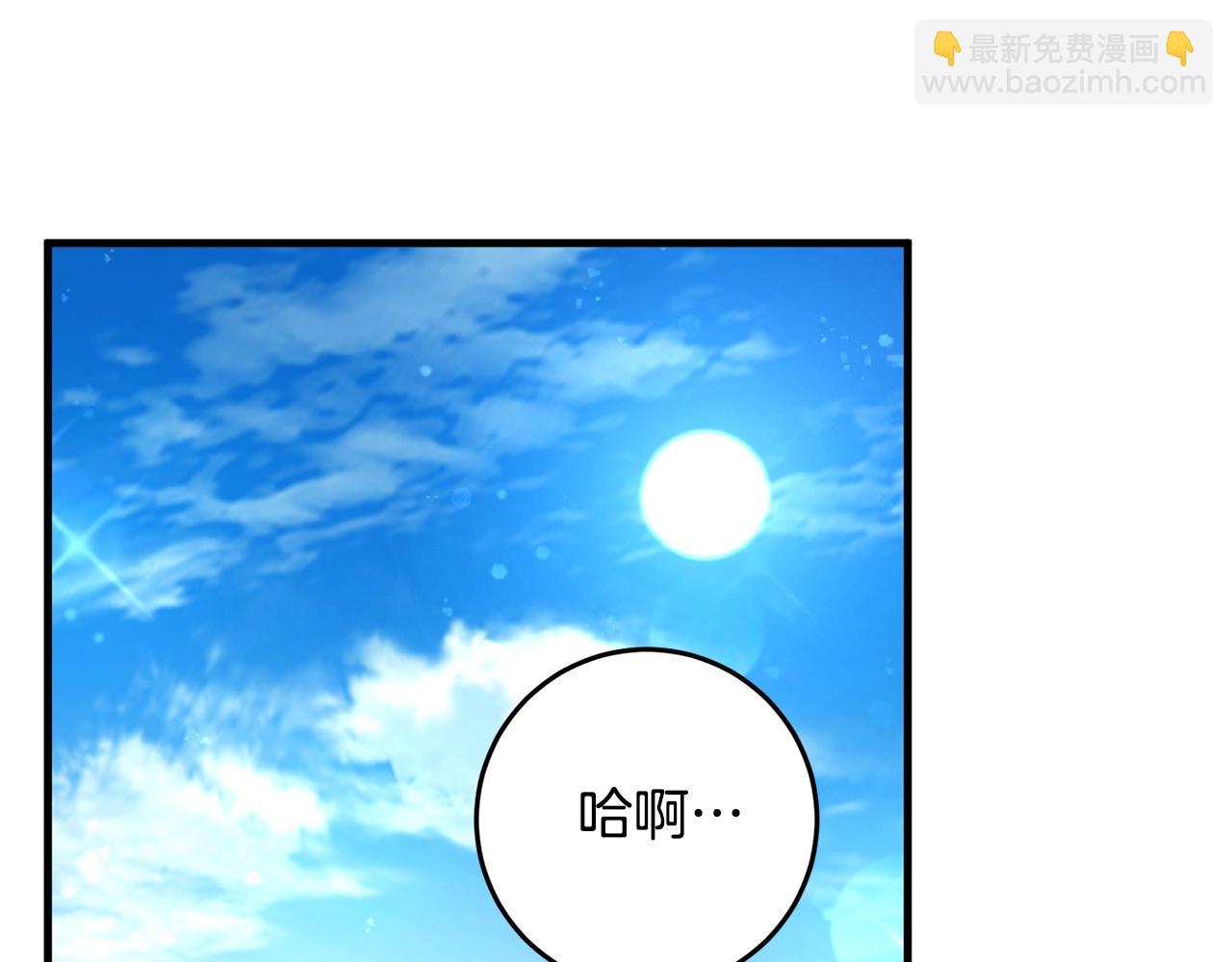 第43话 矛盾(1/4)-第43话