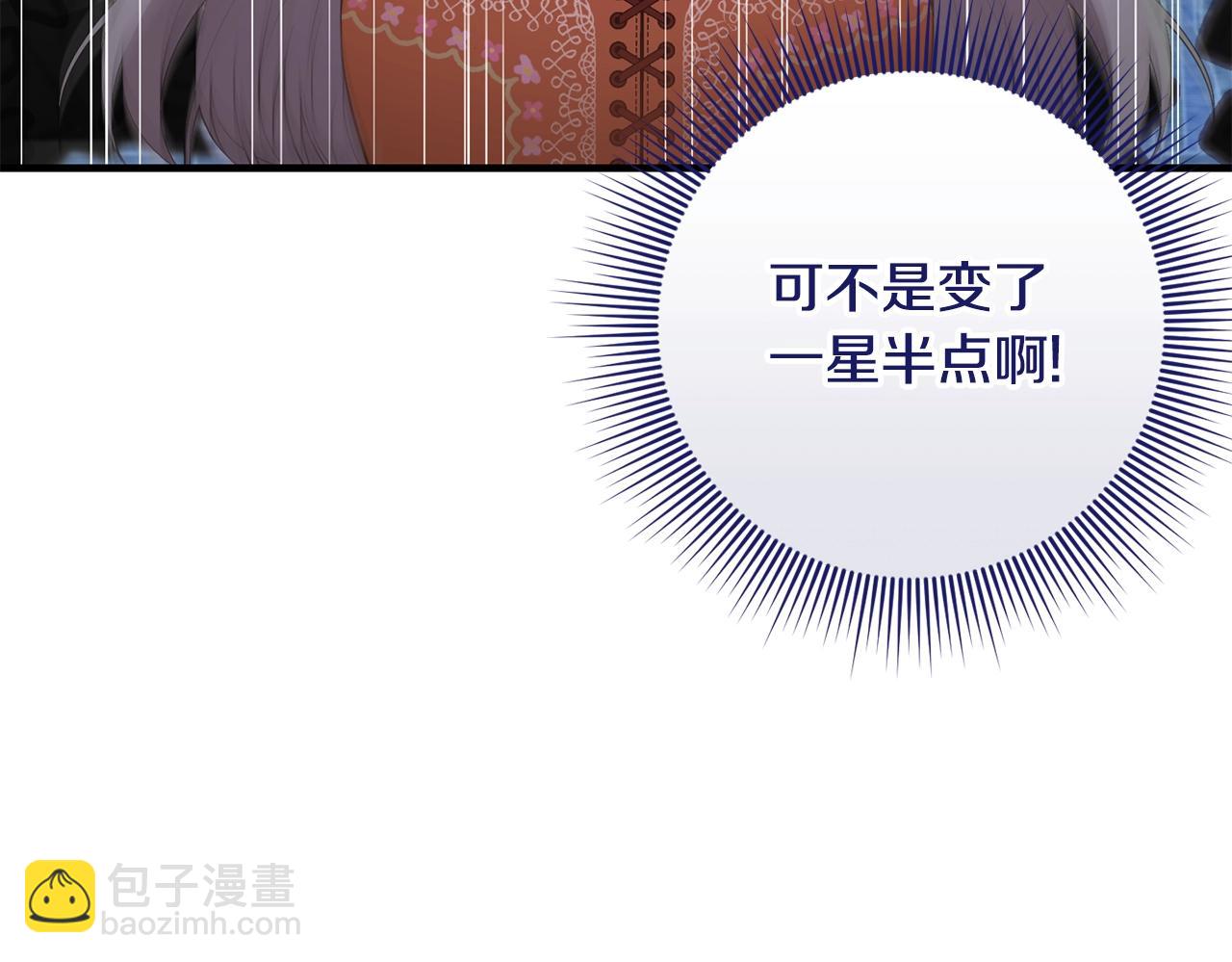 第43话 矛盾(1/4)-第43话