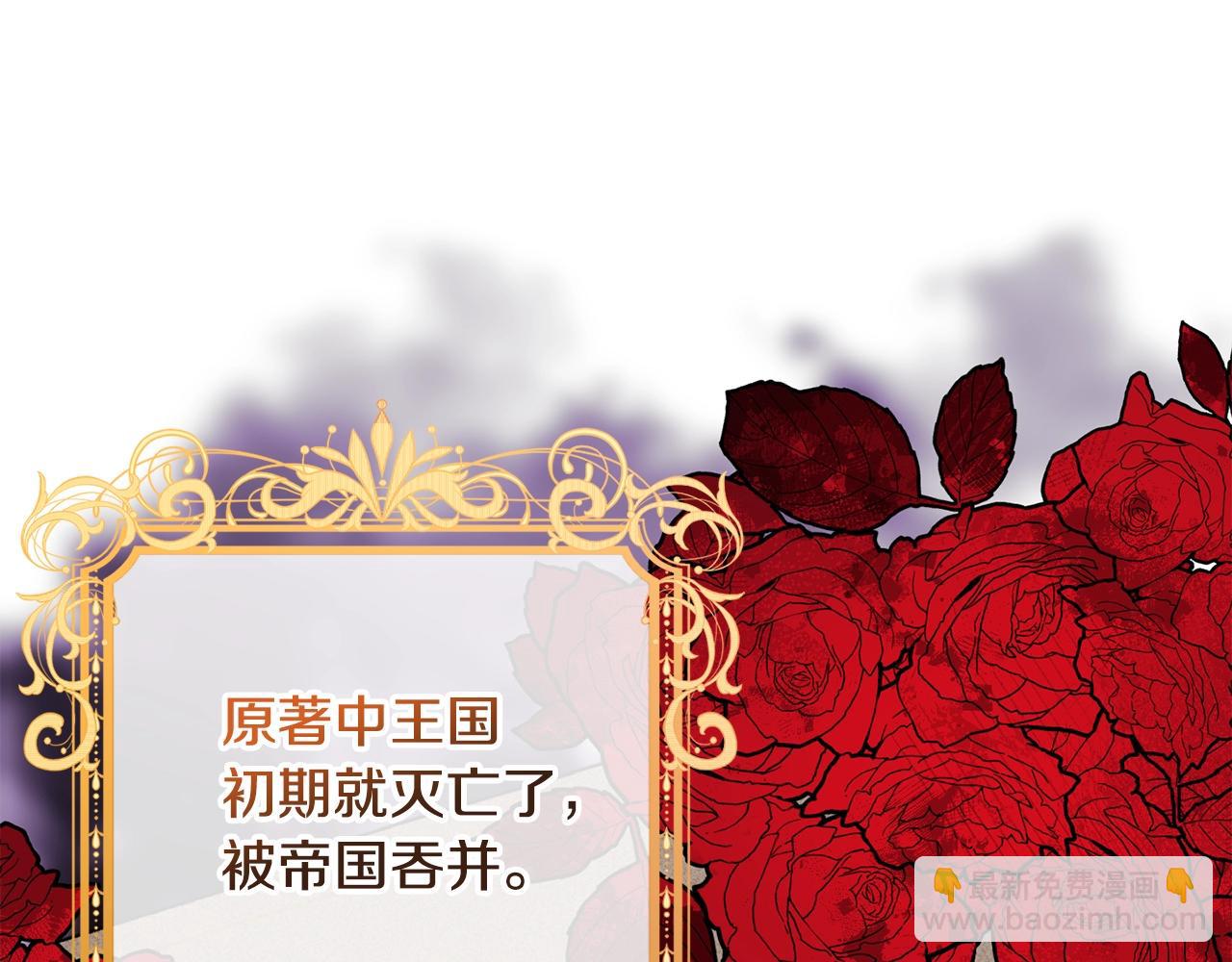 第43话 矛盾(1/4)-第43话