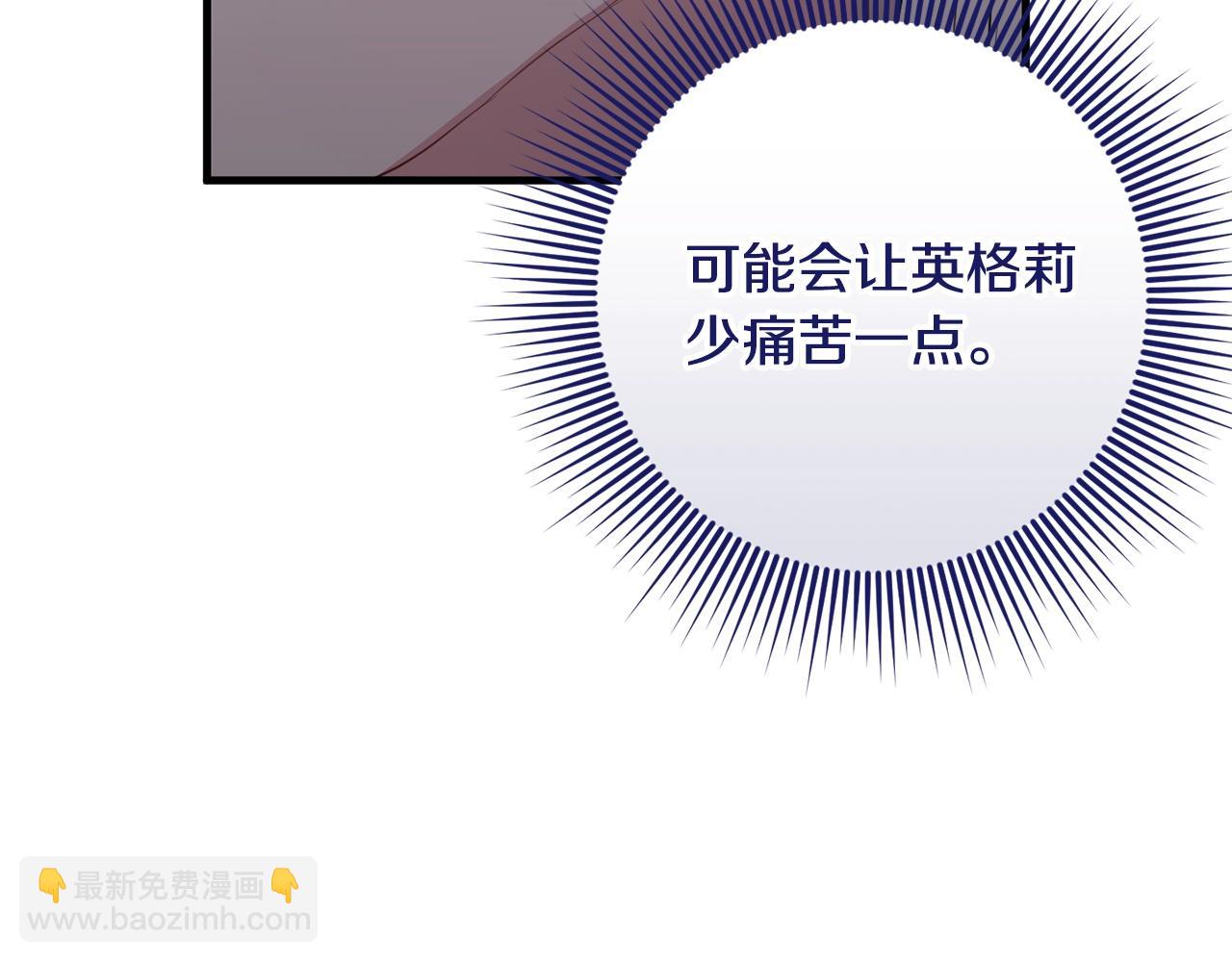 第43话 矛盾(1/4)-第43话