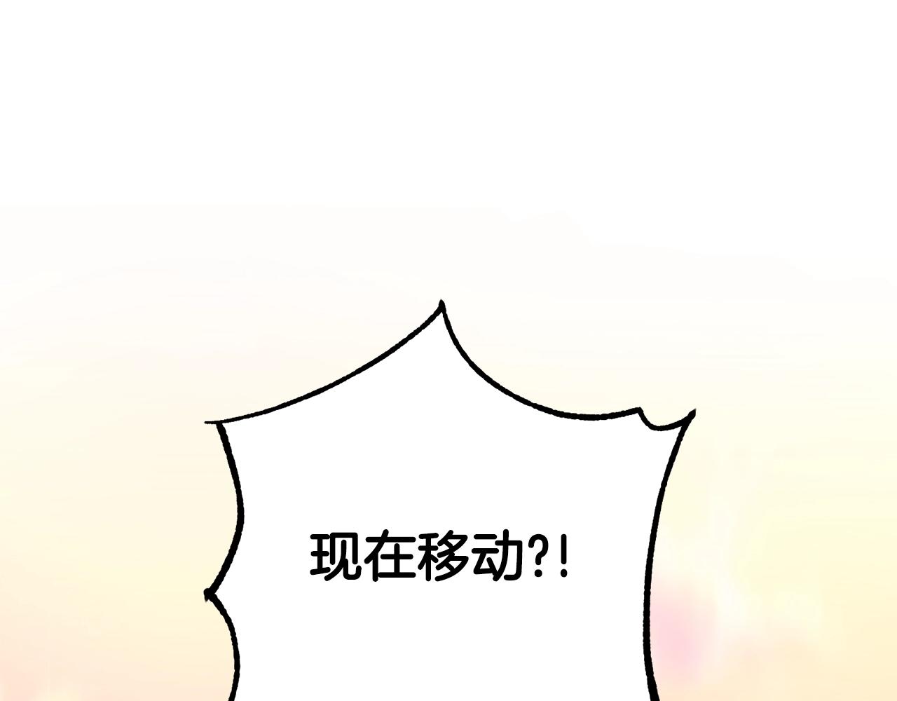 第45话 错过(1/5)-第45话