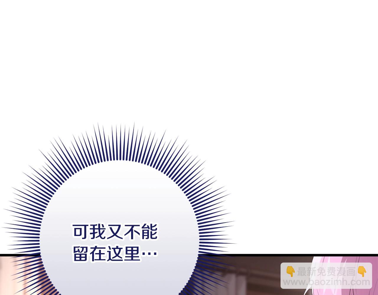 第45话 错过(1/5)-第45话