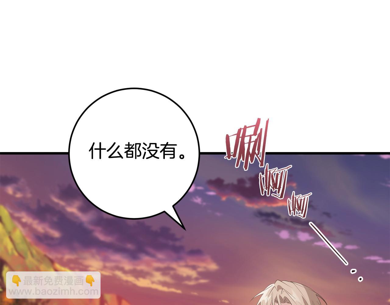 第45话 错过(1/5)-第45话
