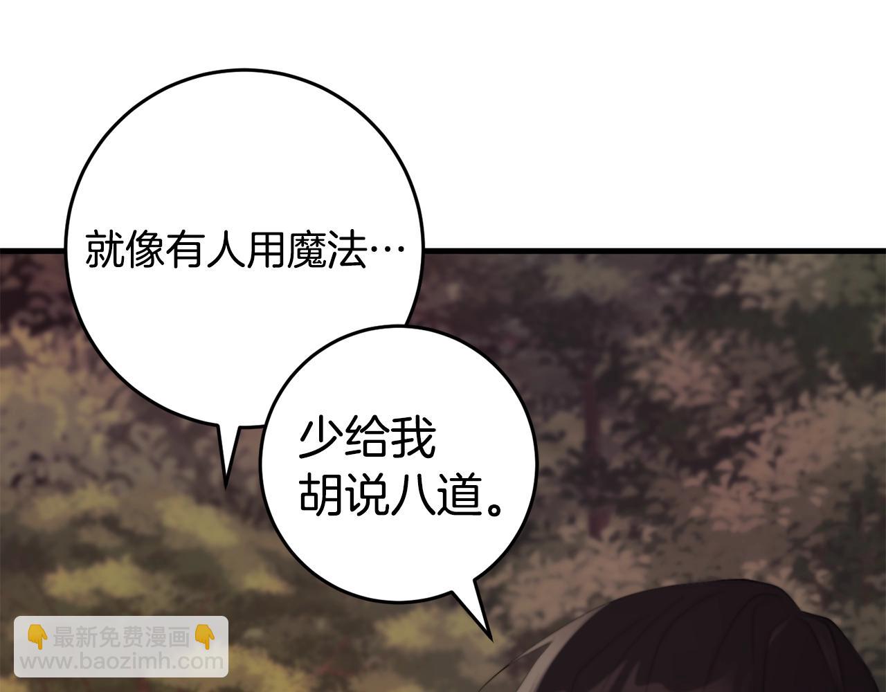 第45话 错过(1/5)-第45话