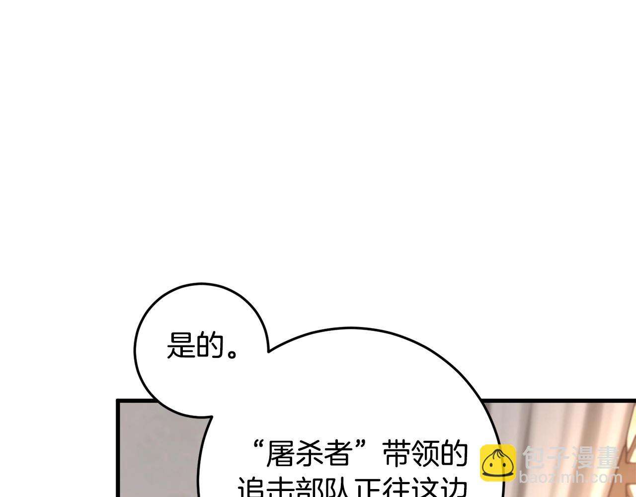 第45话 错过(1/5)-第45话