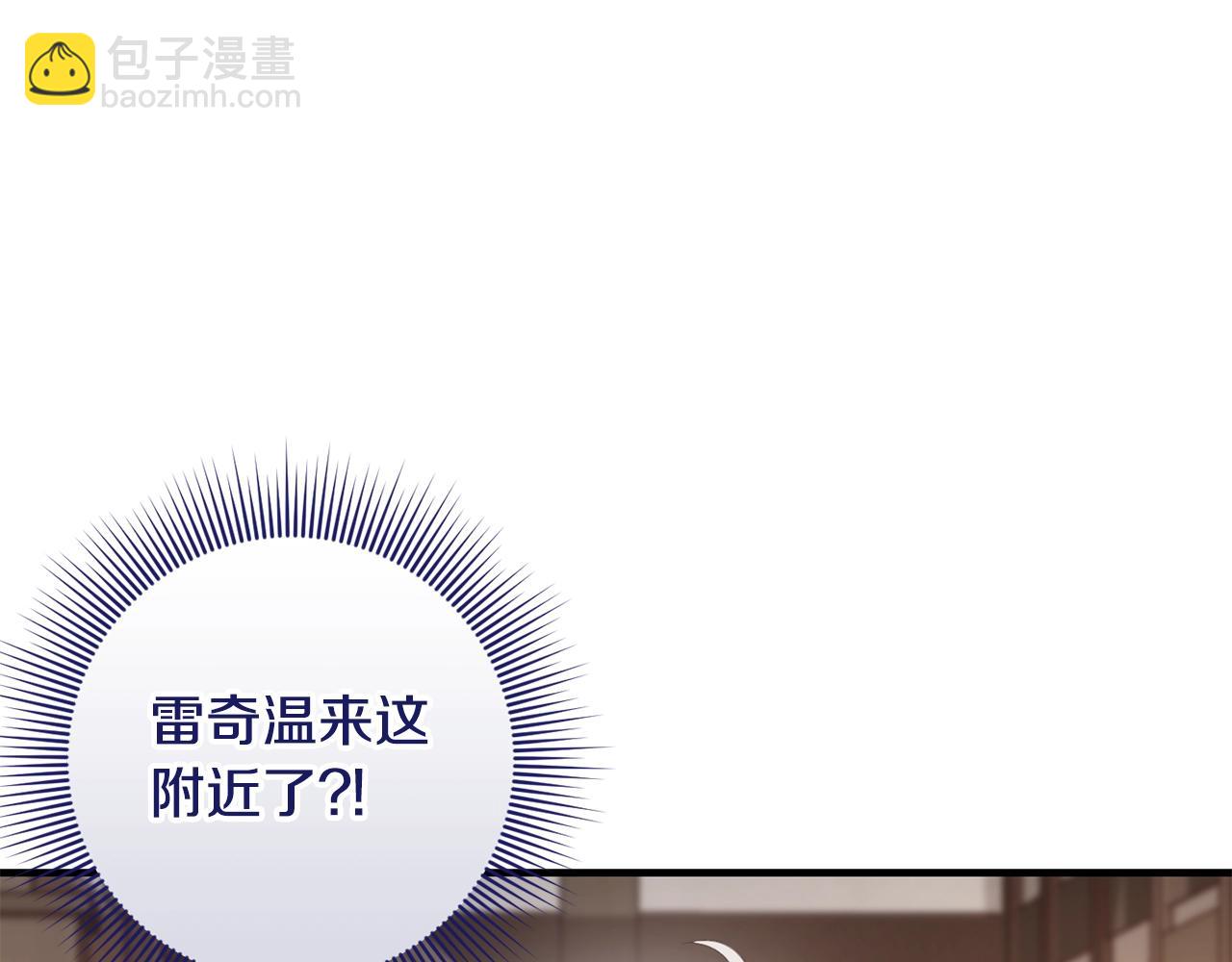 第45话 错过(1/5)-第45话