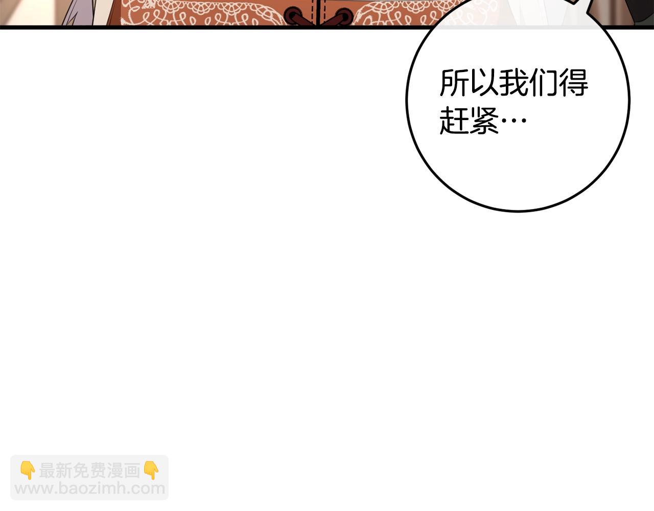 第45话 错过(1/5)-第45话