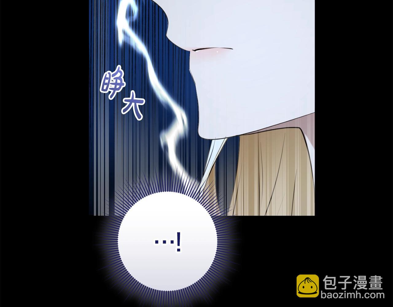 第47话 温室(1/5)-第47话