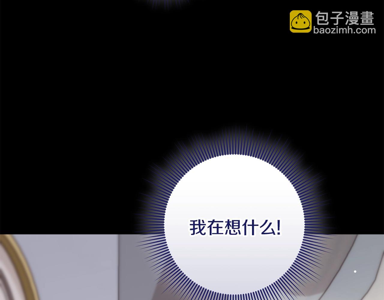 第47话 温室(1/5)-第47话