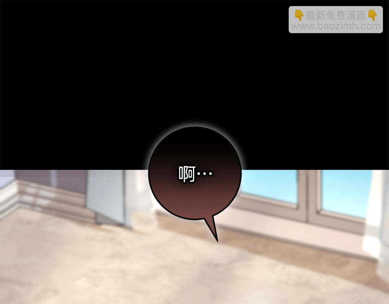 第47话 温室(1/5)-第47话