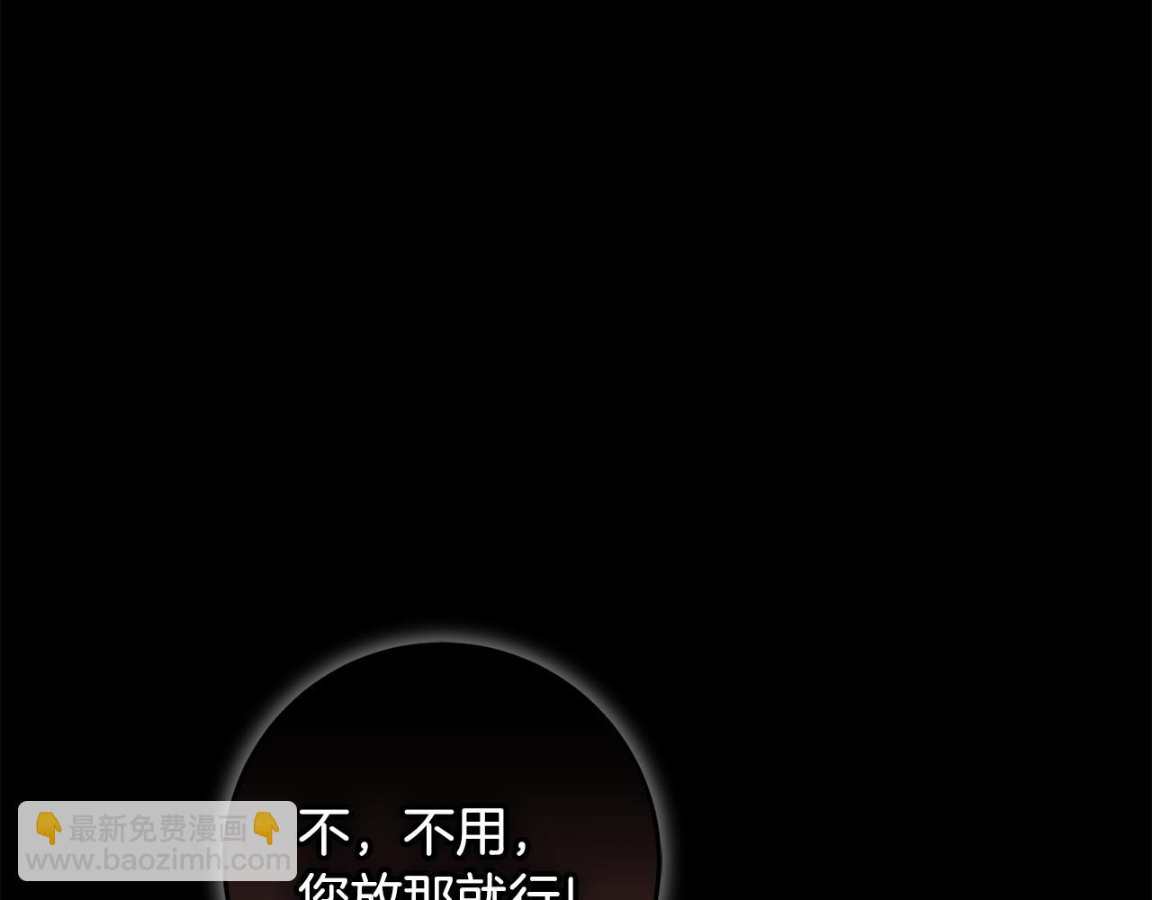 第47话 温室(1/5)-第47话