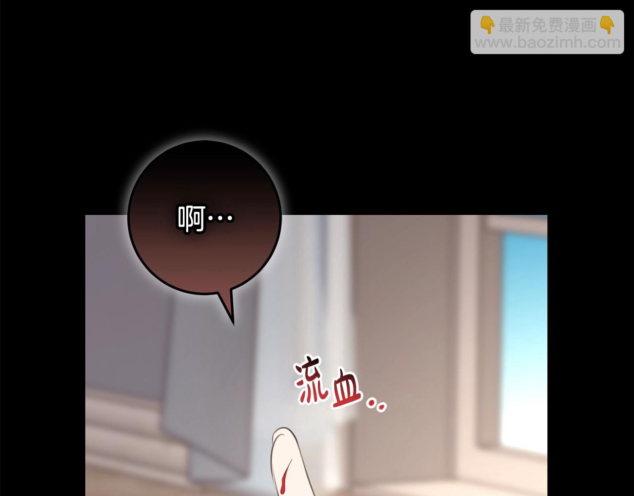 第47话 温室(1/5)-第47话