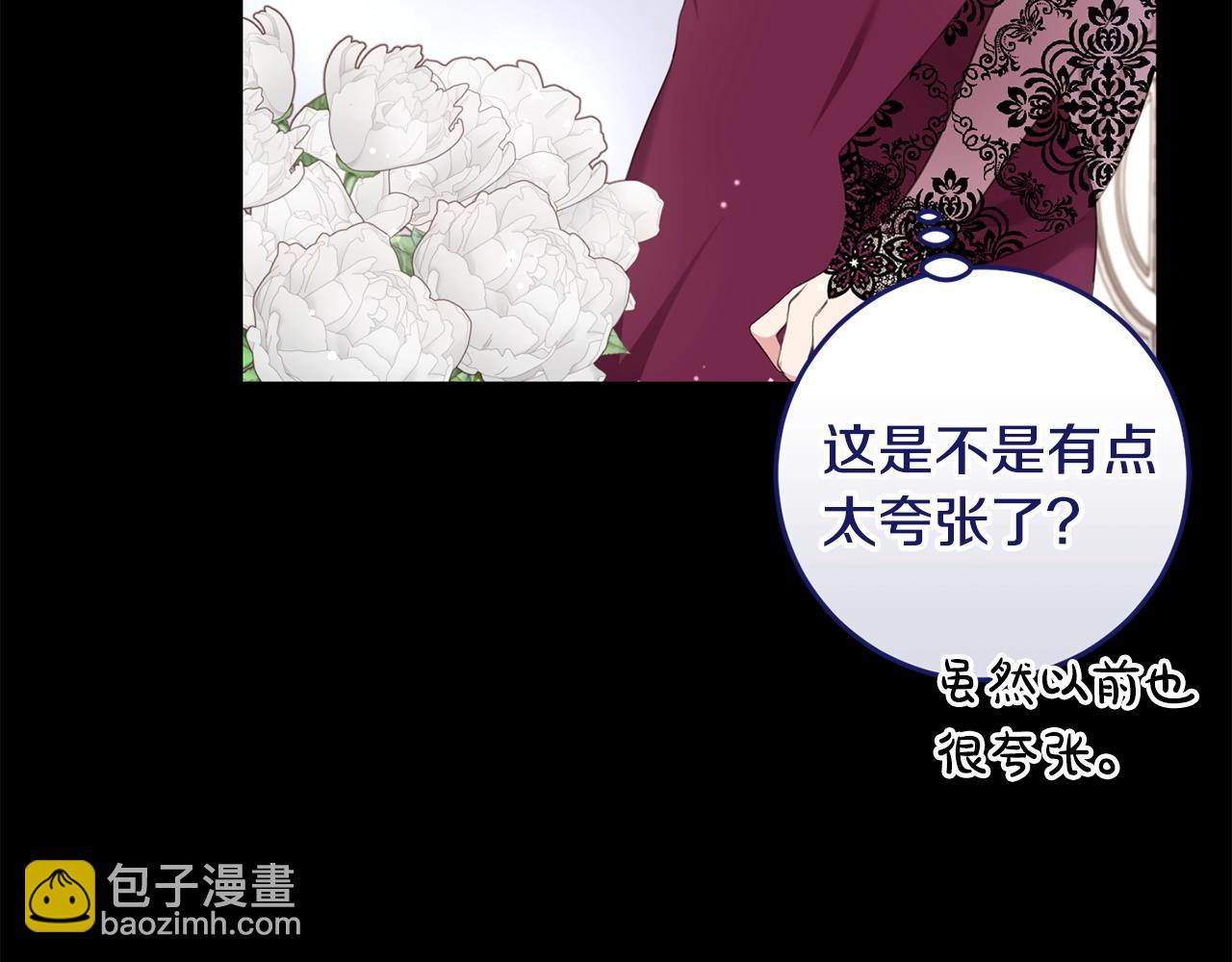 第47话 温室(1/5)-第47话