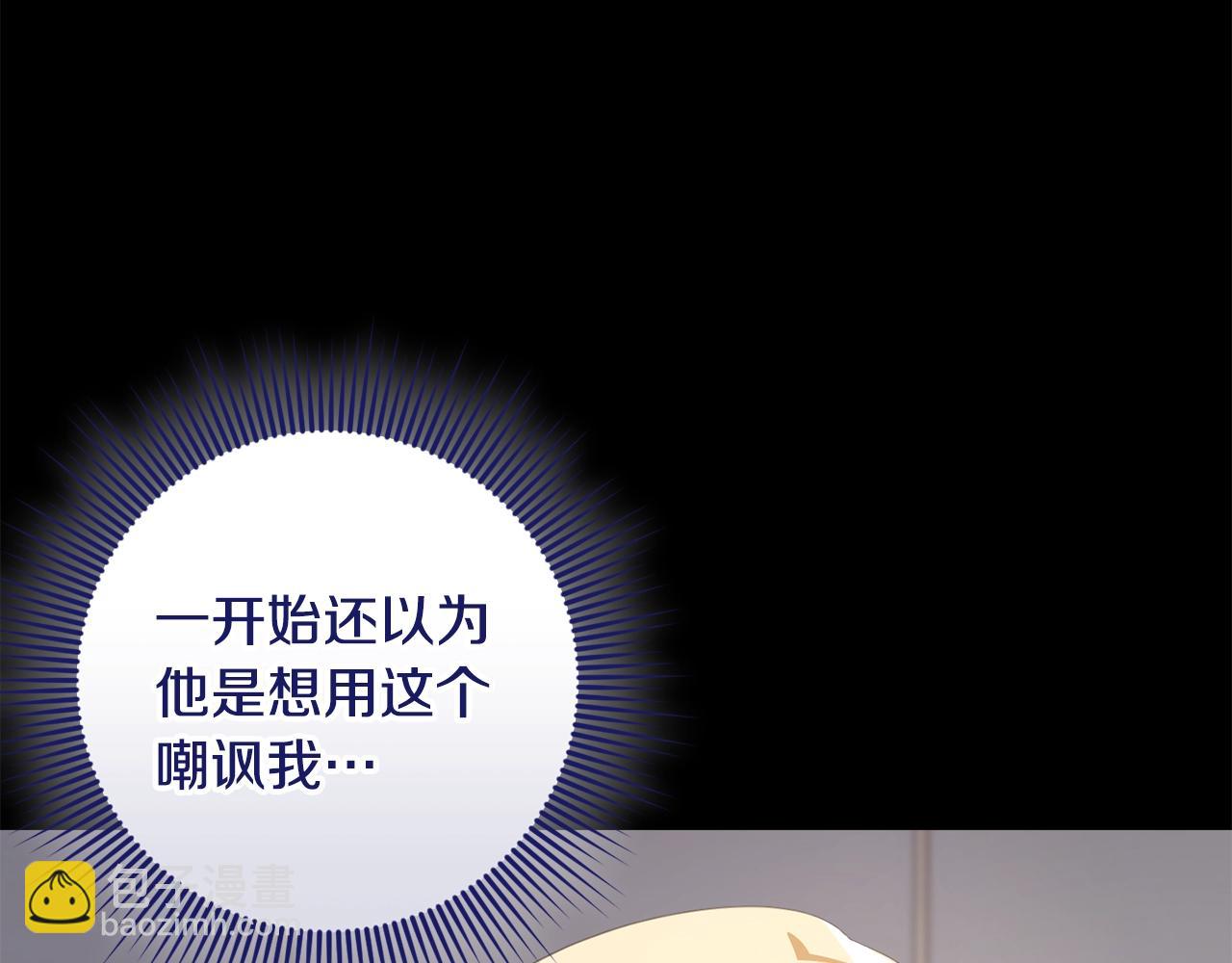第47话 温室(1/5)-第47话