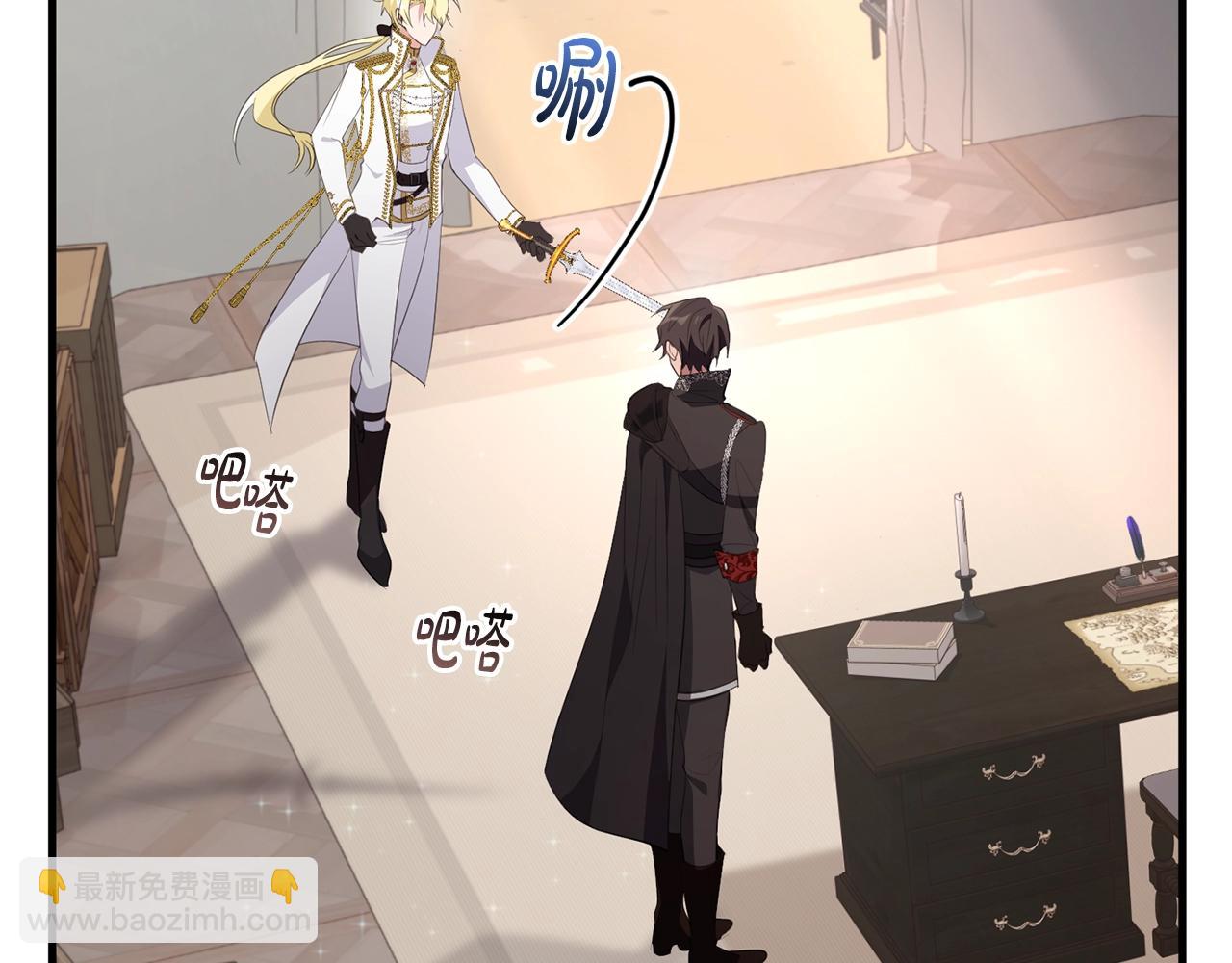 第49话 迷雾之林(1/4)-第49话