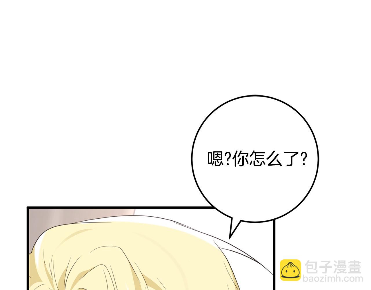 第49话 迷雾之林(1/4)-第49话