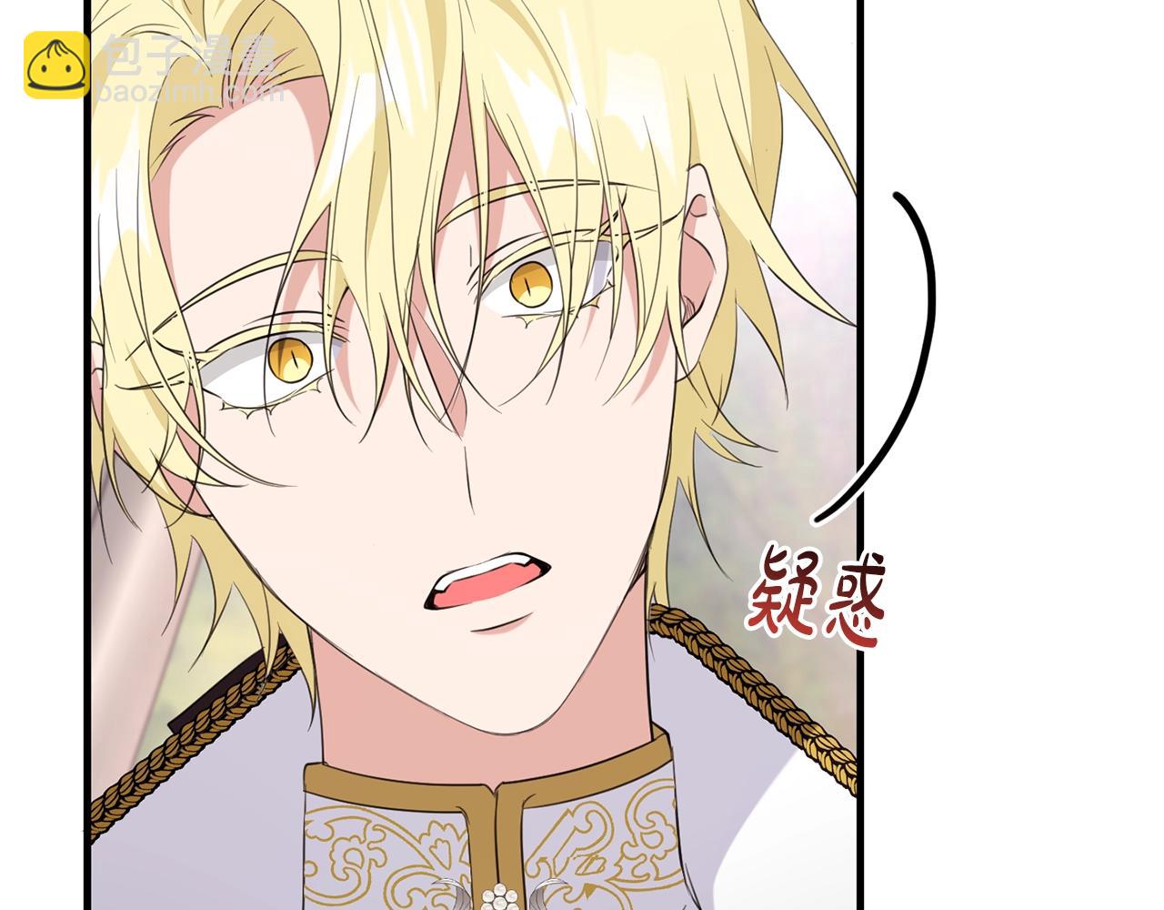 第49话 迷雾之林(1/4)-第49话