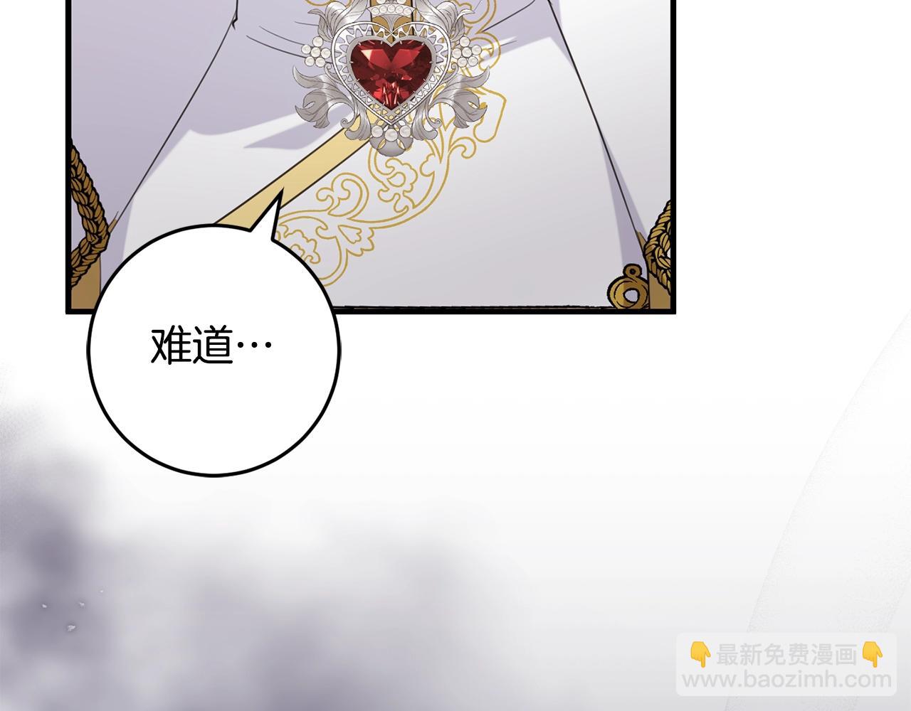 第49话 迷雾之林(1/4)-第49话