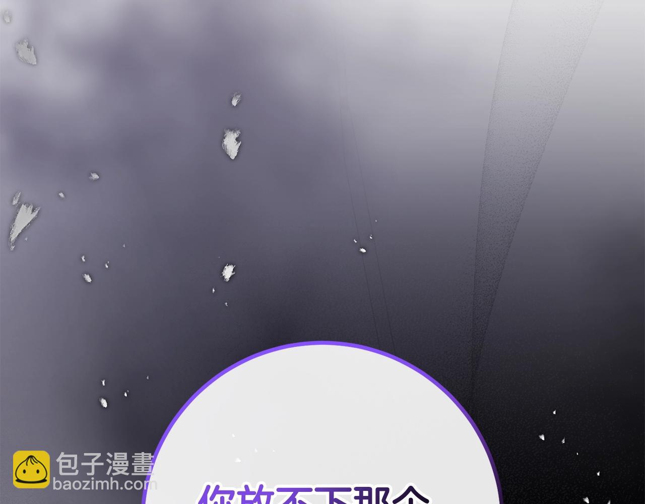 第49话 迷雾之林(1/4)-第49话