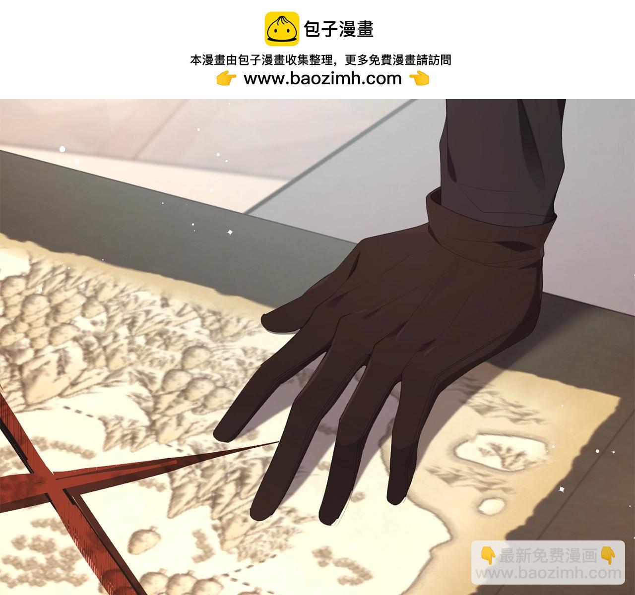 第49话 迷雾之林(1/4)-第49话