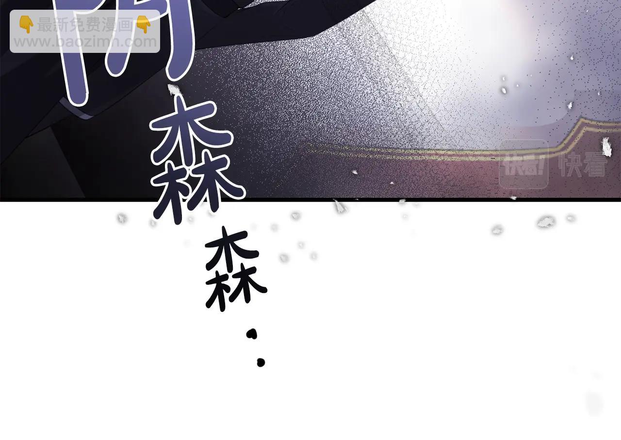 第49话 迷雾之林(1/4)-第49话