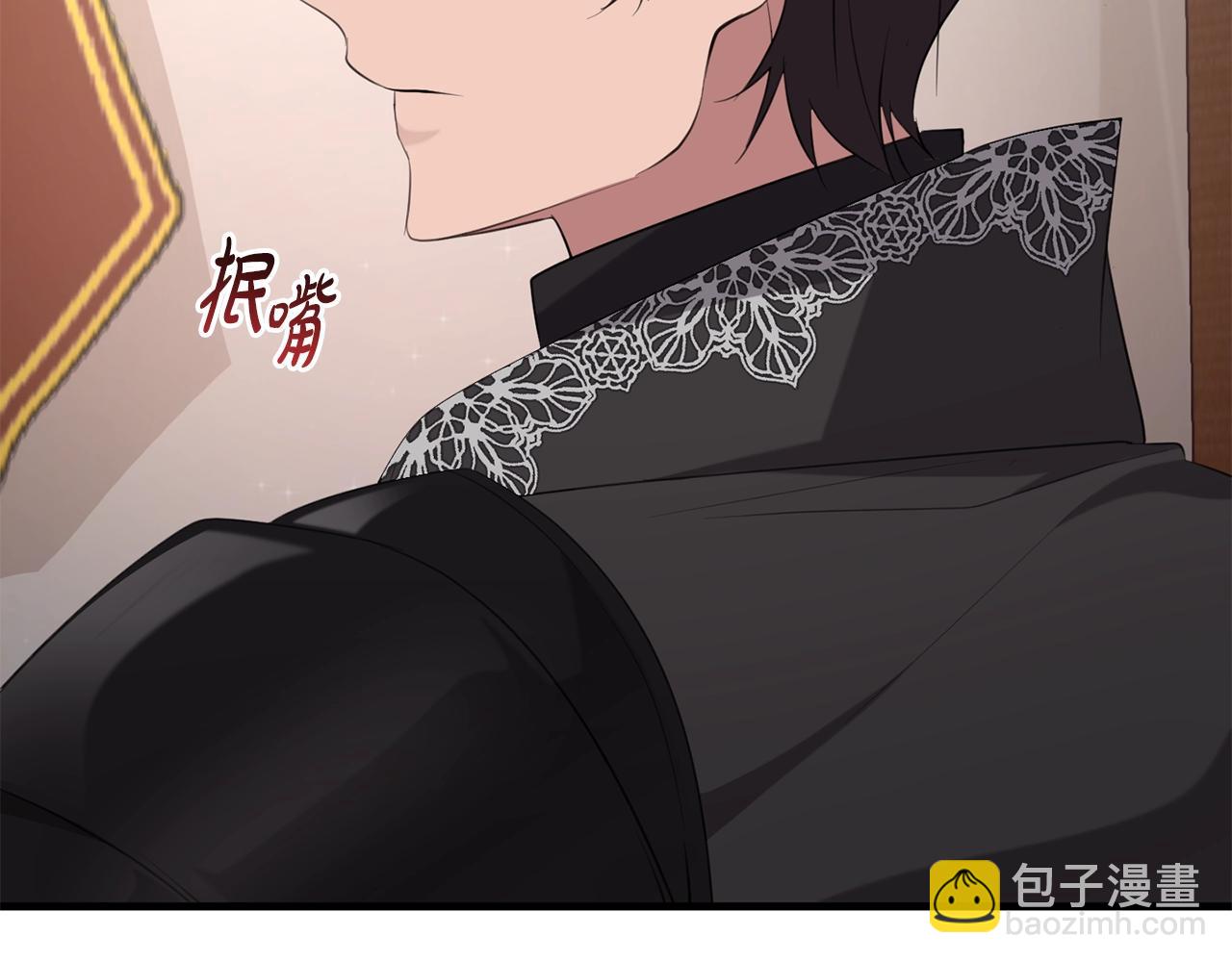 第49话 迷雾之林(1/4)-第49话