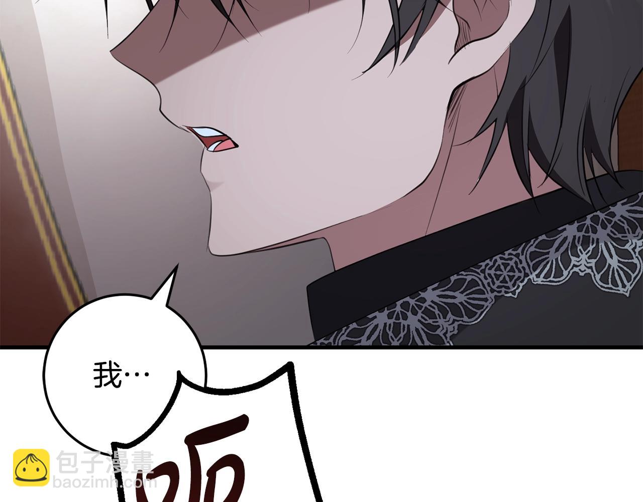 第49话 迷雾之林(1/4)-第49话