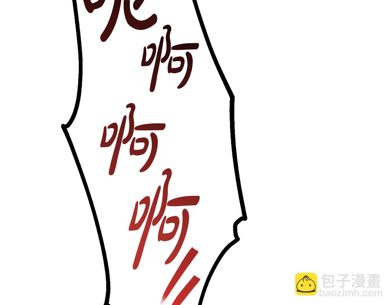 第49话 迷雾之林(1/4)-第49话