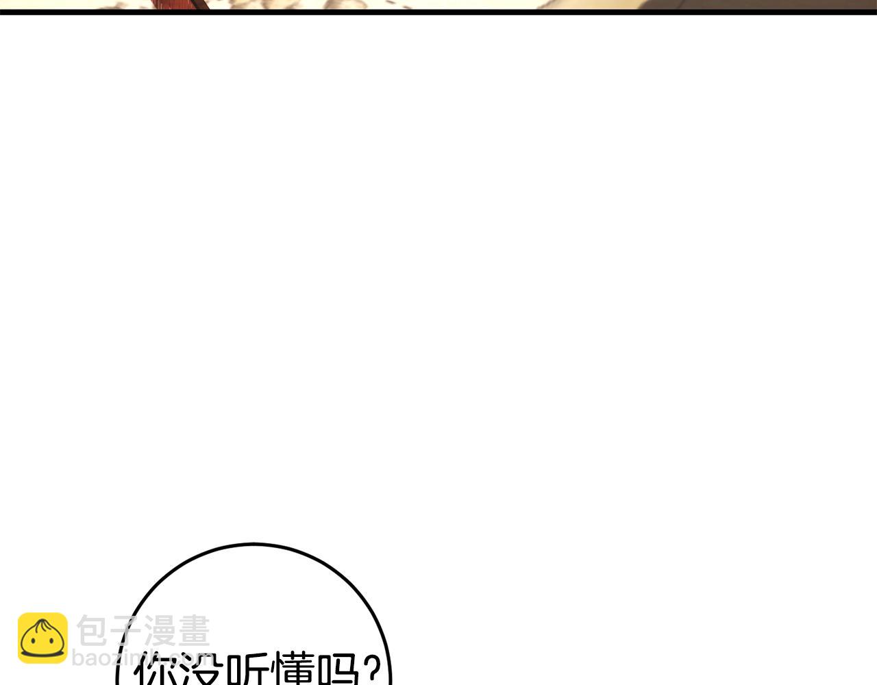 第49话 迷雾之林(1/4)-第49话