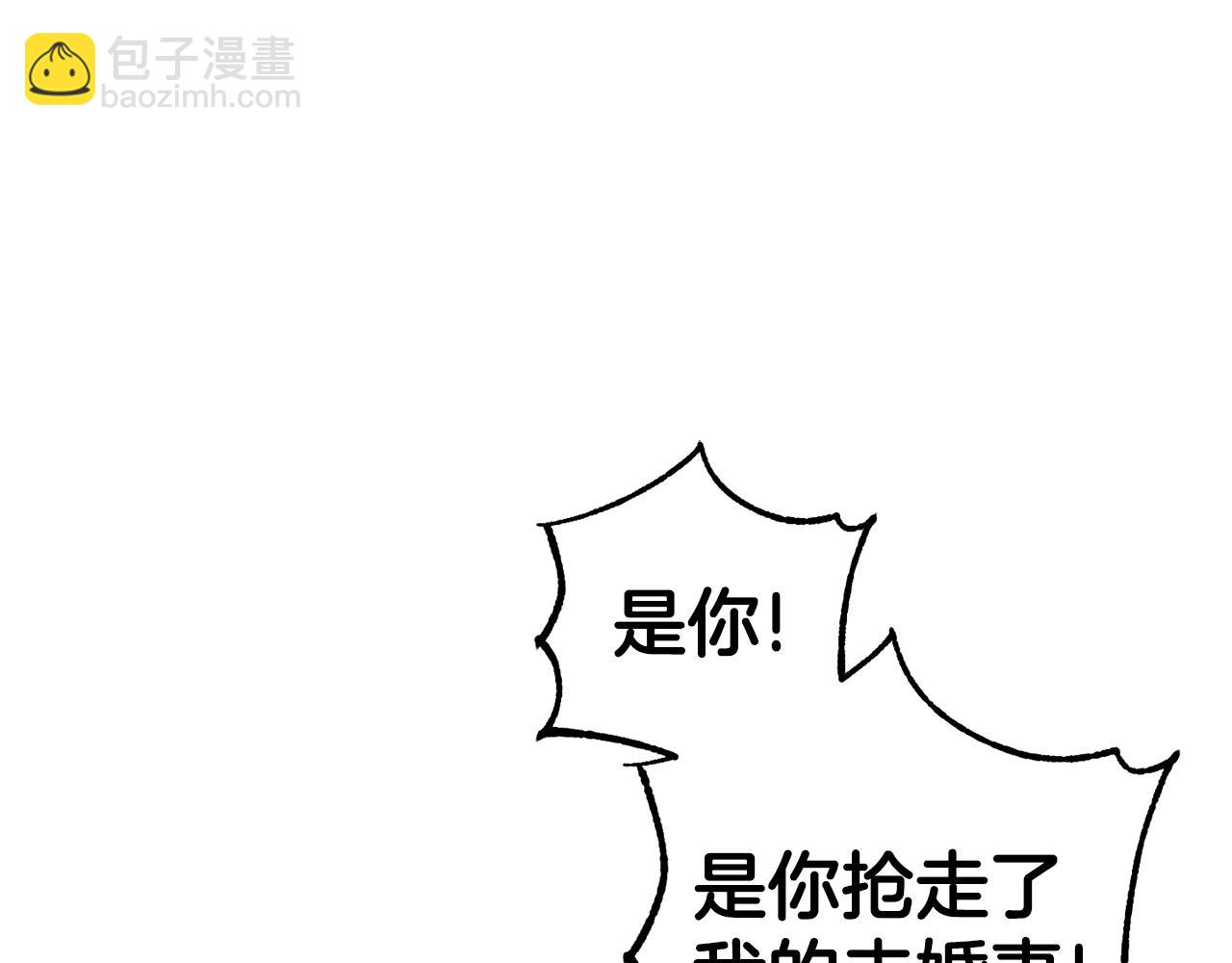 第49话 迷雾之林(1/4)-第49话