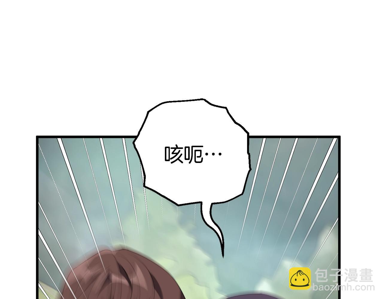 第49话 迷雾之林(1/4)-第49话