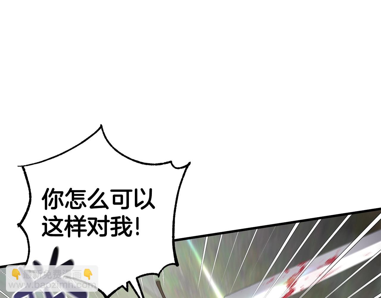 第49话 迷雾之林(1/4)-第49话