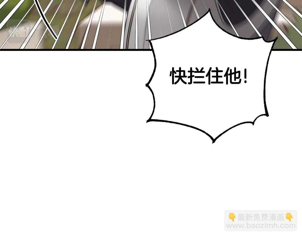 第49话 迷雾之林(1/4)-第49话