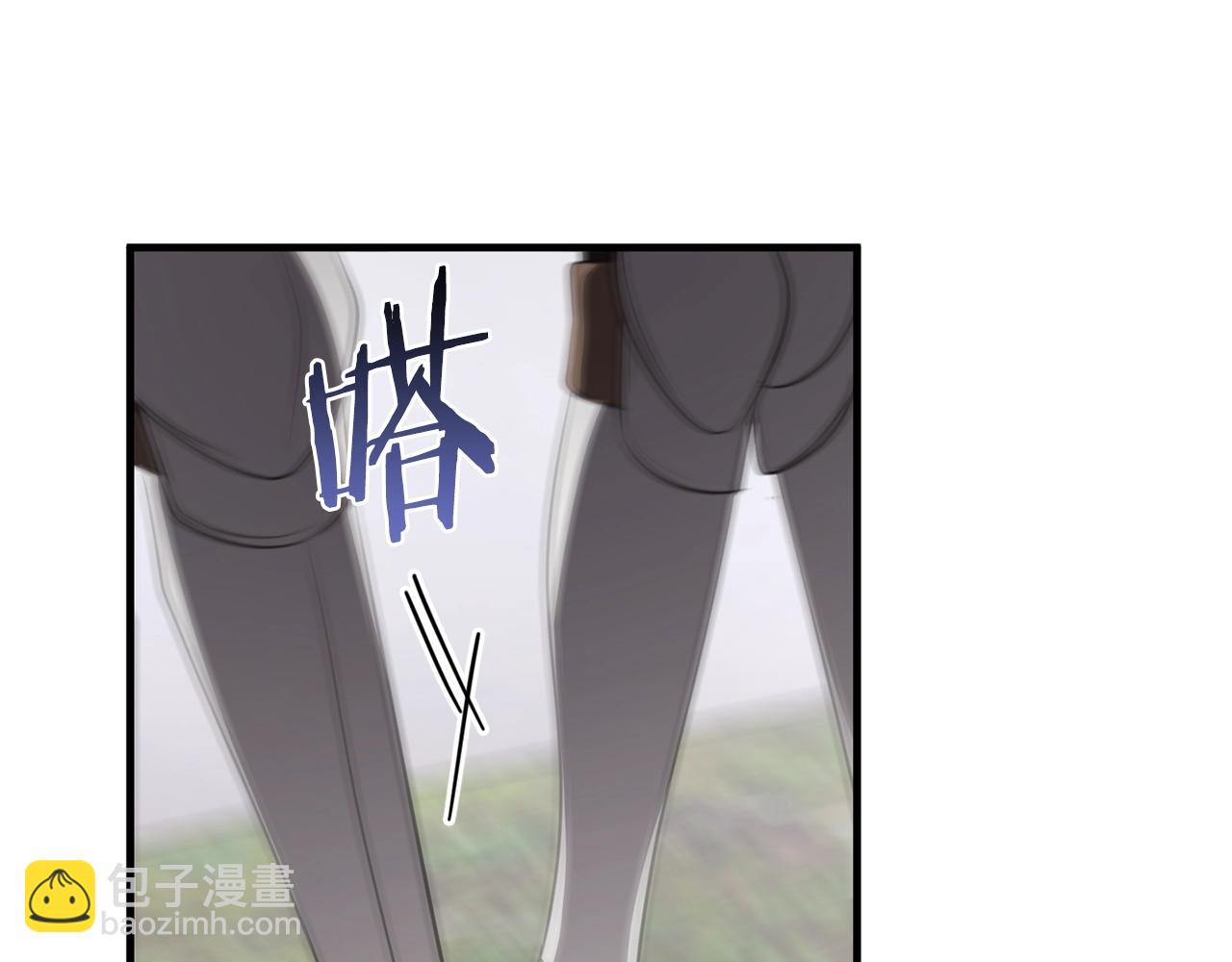第49话 迷雾之林(1/4)-第49话