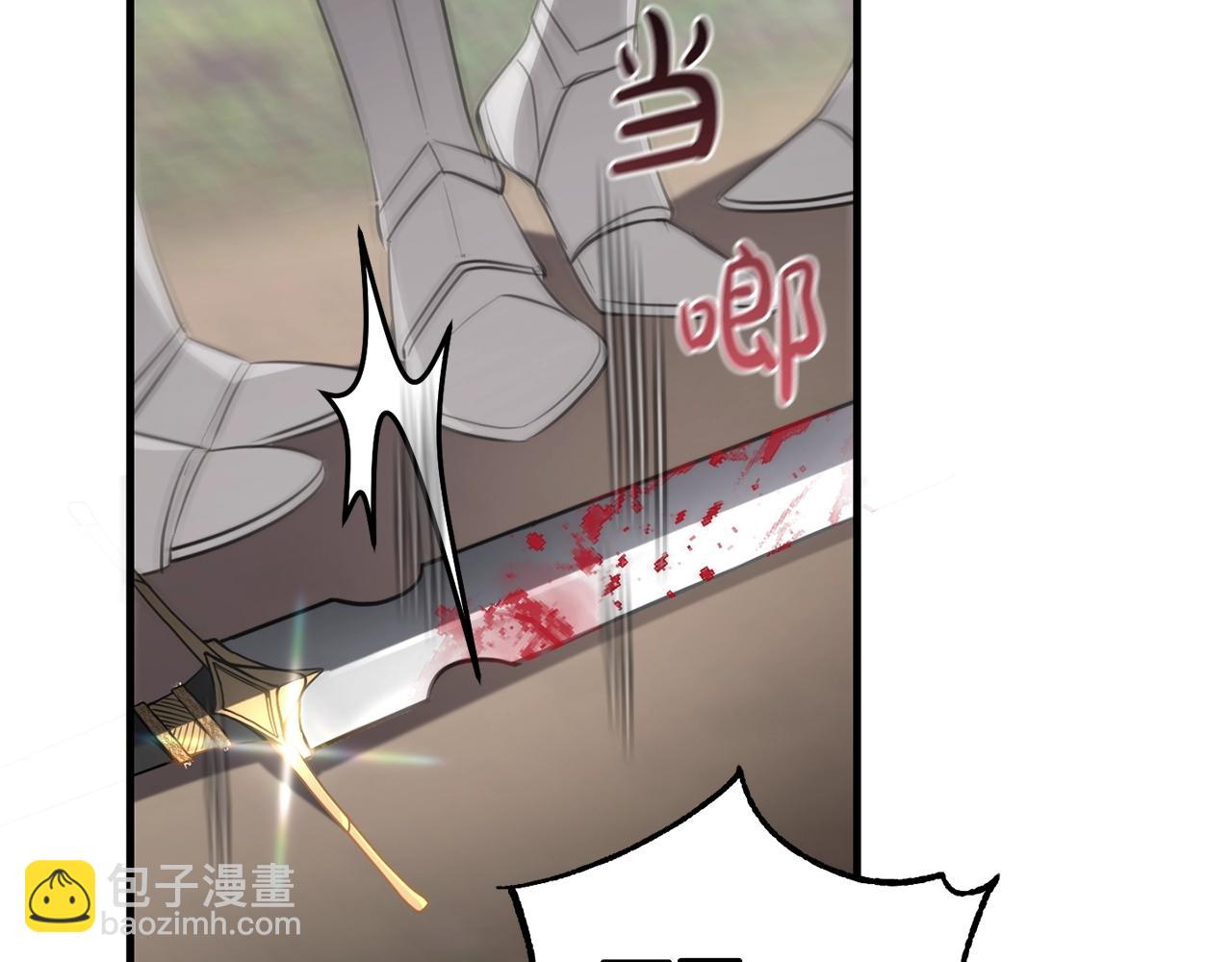 第49话 迷雾之林(1/4)-第49话