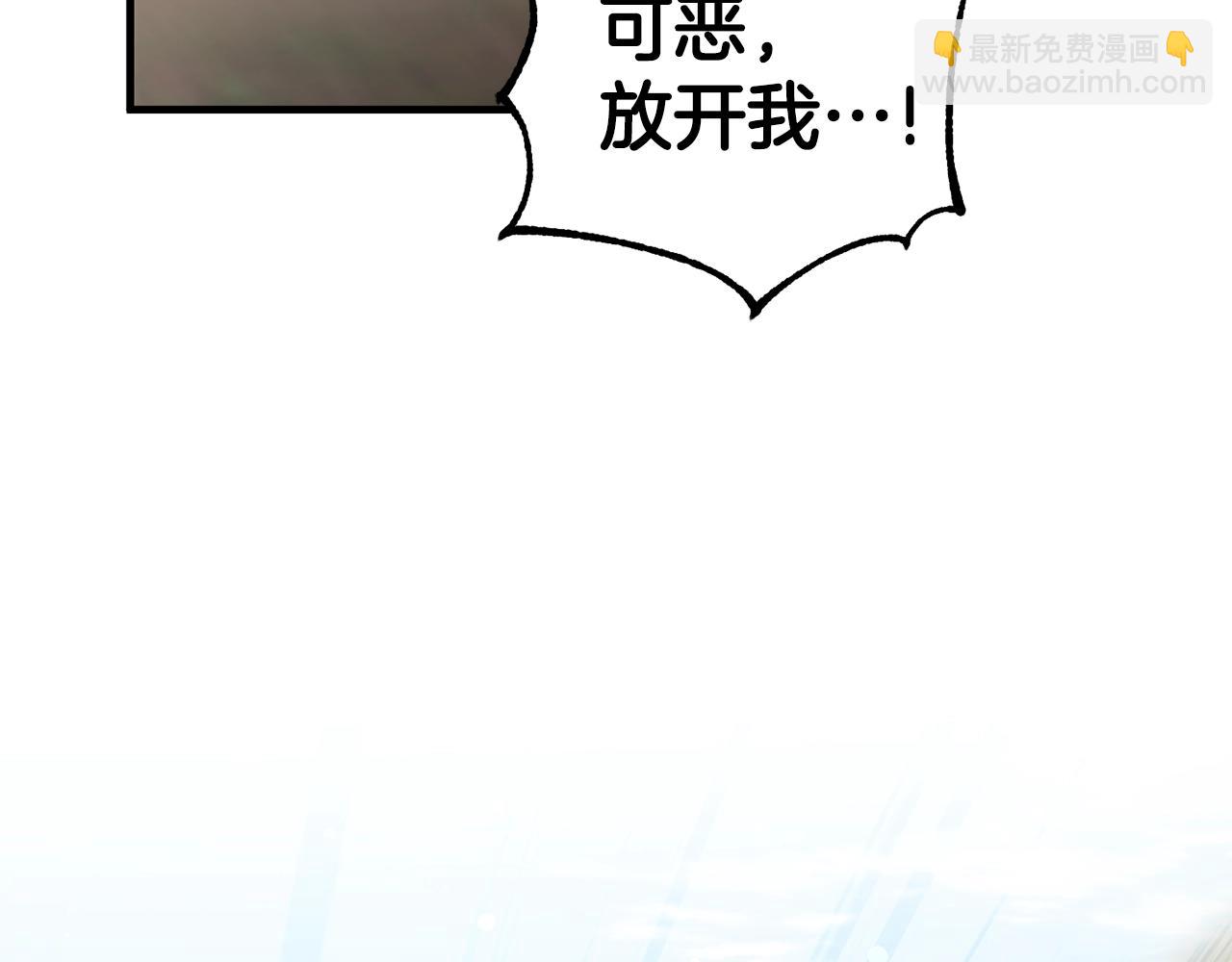 第49话 迷雾之林(1/4)-第49话